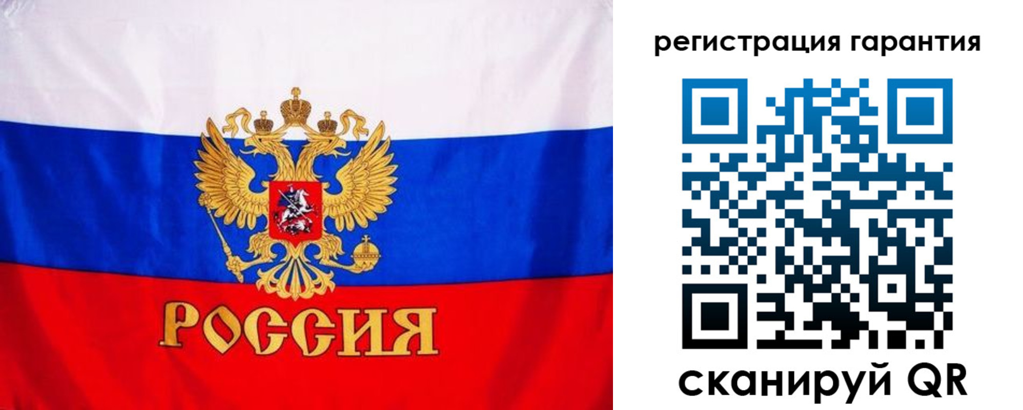 прописка гарантия в Ухте